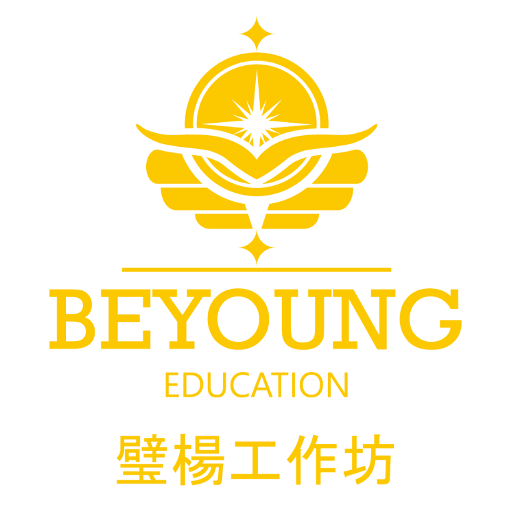 璧楊工作坊 BEYOUNG EDUCATION